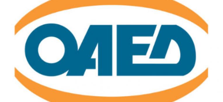ΟΑΕΔ ΟΑΕΔ